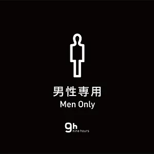 9h Nine Station 2* Nagoya