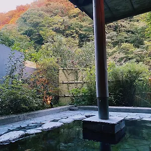 Onsen Tsutaya Japan