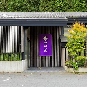 Susukinohara Ichinoyu 4* Hakone